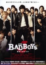 Bad Boys J (2013) afişi Bad Boys J (2013) afişi