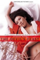 Şeytanın Festivali (2007) afişi