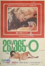 26x365=0 (1979) afişi