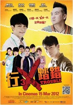 3X Trouble (2012) afişi