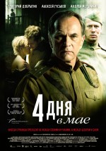 4 Tage İm Mai (2011) afişi 4 Tage İm Mai (2011) afişi