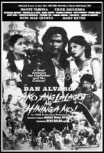 Ako Ang Lalagot Sa Hininga Mo (1999) afişi