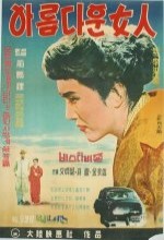 Areumdawoon Yeoin (1959) afişi