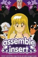 Assemble ınsert (1989) afişi