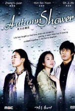 Autumn Shower (2005) afişi