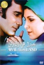 Away From Land (1976) afişi