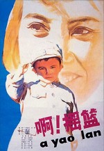 A, Yao Lan (1979) afişi