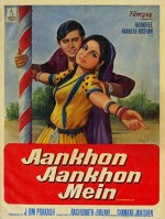 Aankhon Aankhon Mein (1972) afişi