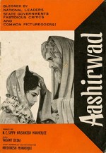 Aashirwad (1968) afişi