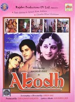 Abodh (1984) afişi