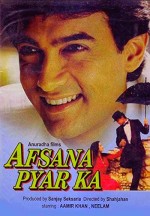 Afsana Pyar Ka (1991) afişi