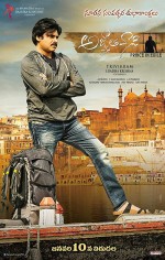 Agnyaathavaasi (2018) afişi