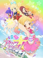 Aikatsu Stars! (2016) afişi