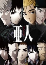 Ajin (2016) afişi