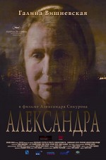 Aleksandra (2007) afişi