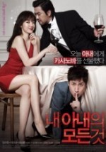All Of My Wife (2012) afişi All Of My Wife (2012) afişi