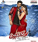 Alludu Seenu (2014) afişi