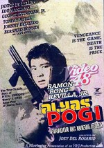 Alyas Pogi: Birador Ng Nueva Ecija (1990) afişi