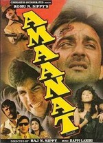 Amaanat (1994) afişi