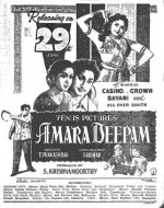 Amaradeepam (1956) afişi