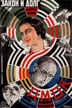 Amoki (1927) afişi