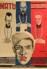 Ana (1926) afişi