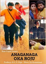 Anaganaga Oka Roju (1997) afişi