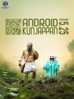 Android Kunjappan Ver 5.25 (2019) afişi