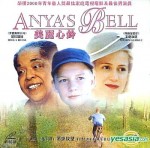 Anya's Bell (1999) afişi