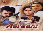 Apradhi (1992) afişi