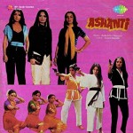 Ashanti (1982) afişi