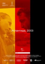 Atlantida, 2003 (2017) afişi