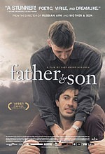 Baba Ve Oğul (2003) afişi