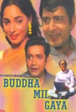 Buda Mil Gaya (1971) afişi