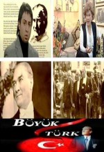 Büyük Türk. I: Film (2007) afişi