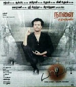 Baba (2002) afişi Baba (2002) afişi