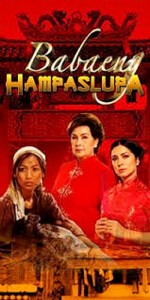 Babaeng Hampaslupa (2011) afişi