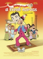 Babak & Friends: A First Norooz (2005) afişi