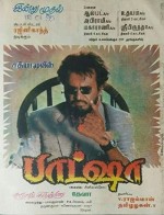Badsha (1995) afişi