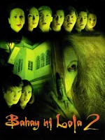 Bahay Ni Lola 2 (2005) afişi