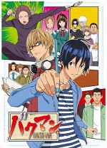 Bakuman (2010) afişi