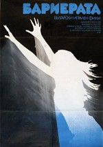 Barierata (1979) afişi