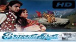 Barsaat Ki Raat (1998) afişi