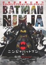 Batman Ninja (2018) afişi