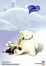 Bear Hug (2004) afişi