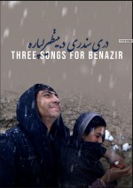Benazir'e Üç Şarkı (2021) afişi Benazir'e Üç Şarkı (2021) afişi