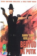 Bertud Ng Putik (2003) afişi