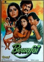 Bewafai (1985) afişi