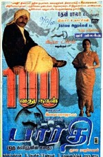 Bharathi (2000) afişi