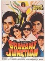 Bhavani Junction (1985) afişi